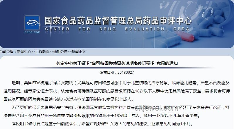 家属回应韦东奕健康状态，透视公众人物健康关注新趋势